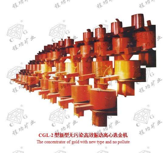 CGL-2����������Ⱦ��Ч������ѡ���  The concentrator of gold with new type and no pollute