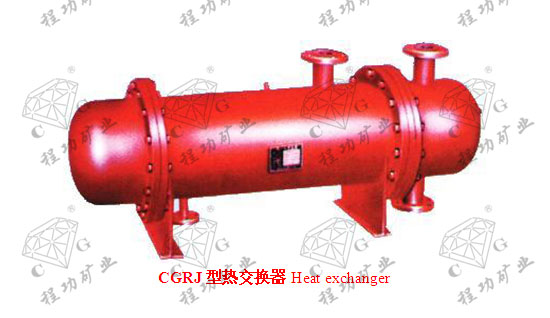 CGRJ型热交换器Heat exchanger