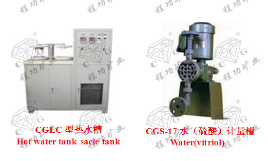 CGLC����ˮ�� Hot water tank CGS-17ˮ�����ᣩ������ Water(vitriol) sacle tank