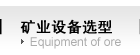 ��ҵ�豸ѡ��