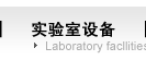 ʵ�����豸