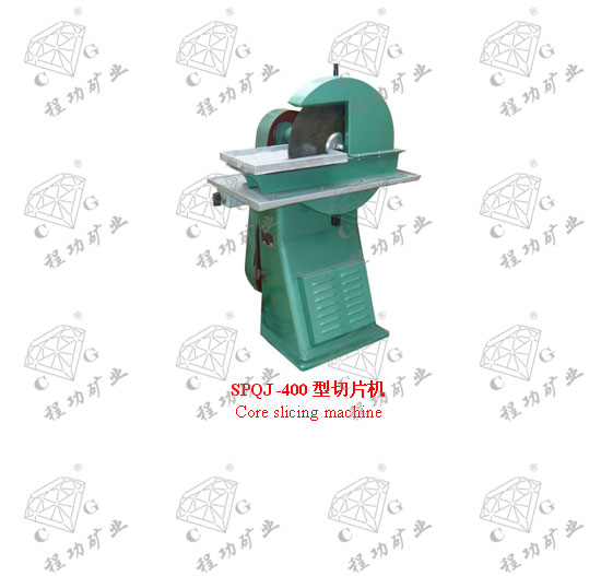 SPQJ-400����Ƭ�� Core slicing machine