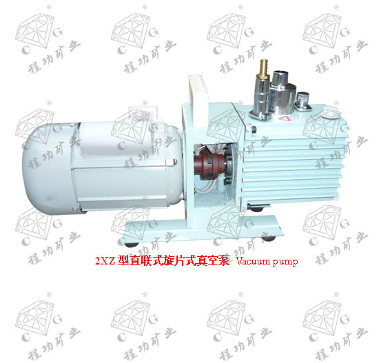 2XZ型直联式旋片式真空泵 Vacuum pump