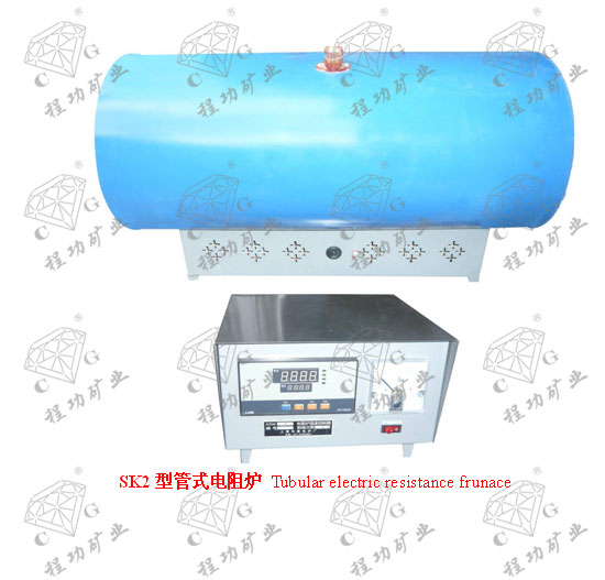 SK2�͹�ʽ����¯ Tubular electric resistance frunace
