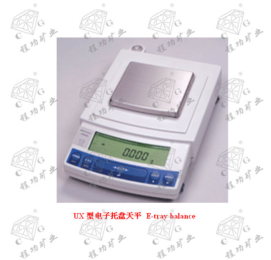 UX�͵���������ƽ E-tray balance