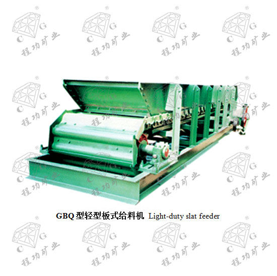 GBQ�����Ͱ�ʽ���ϻ� Light-duty slat feeder