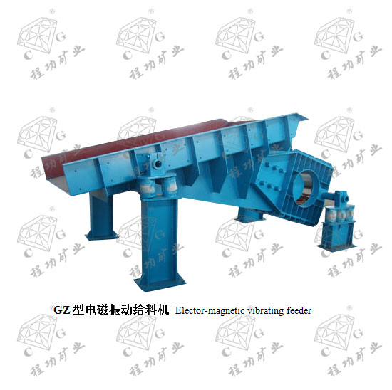 GZ�͵���񶯸��ϻ� Elector-magnetic vibrating feeder