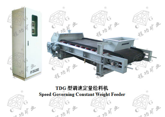 TDG�͵��ٶ������ϻ� Speed Governing Constant Weight Feeder