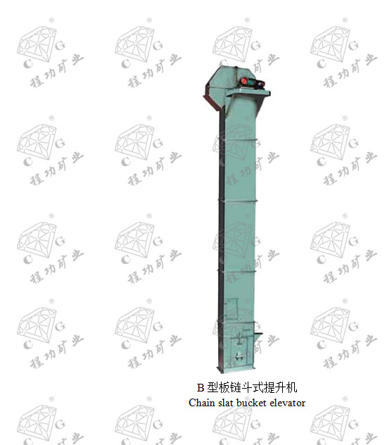 TB�Ͱ�����ʽ������ Chain slat bucket elevator