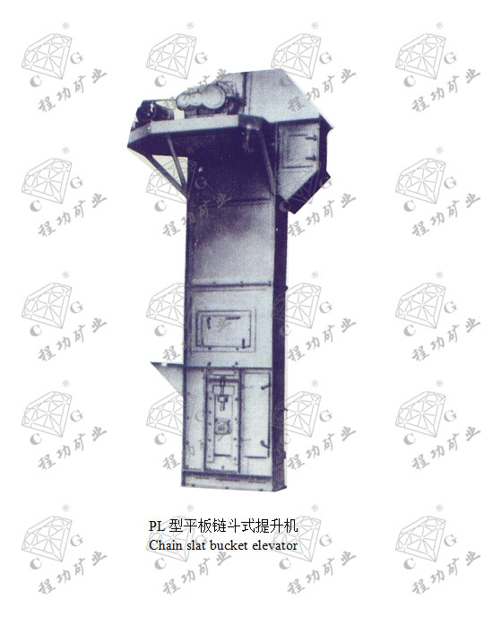 PL型平板链斗式提升机 Chain slat bucket elevator