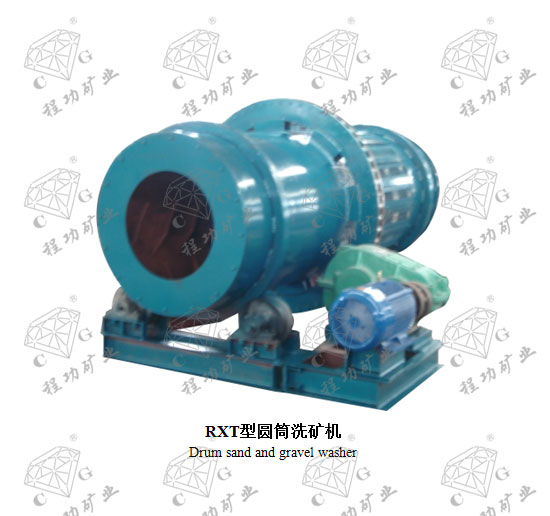 RXT��ԲͲϴ��� Drum sand and gravel washer