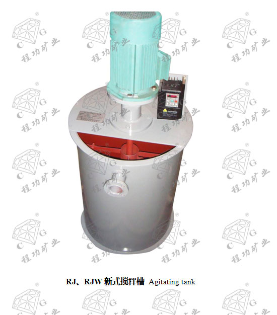 RJ��RJW��ʽ����� Agitating tank
