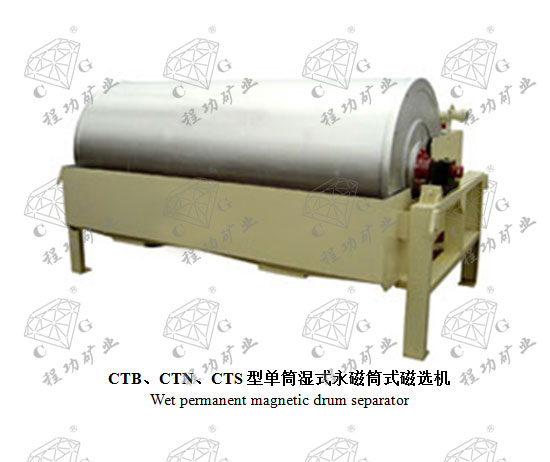 CTB��CTN��CTS�͵�Ͳʪʽ����Ͳʽ��ѡ�� Wet permanent magnetic drum separator
