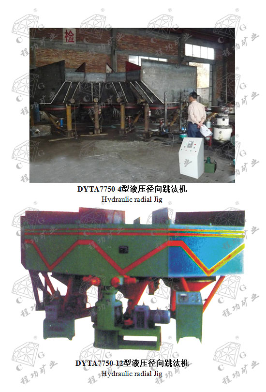 DYTA7750-4��Һѹ������̭�� Hydraulic radial Jig DYTA7750-12��Һѹ������̭�� Hydraulic radial Jig