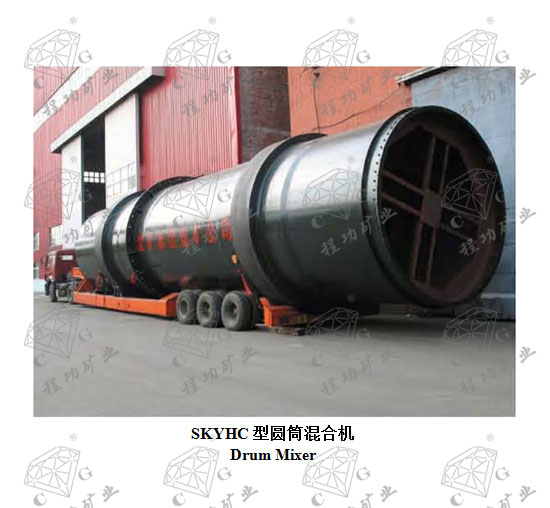 SKYHC��ԲͲ��ϻ� Drum Mixer