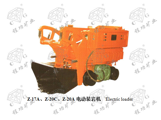 Z-17A��Z-20C��Z-20A�綯װ�һ� Electric loader