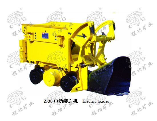 Z-30�綯װ�һ� Electric loader