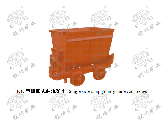 KC�Ͳ�жʽ����� Single side ramp grandy mine cars Series