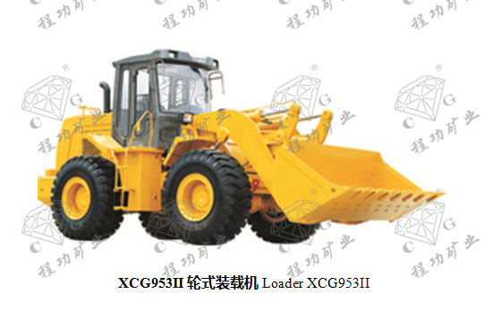 XCG953II轮式装载机Loader XCG953II