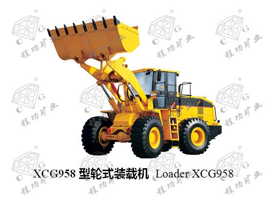 XCG958型轮式装载机 Loader XCG958