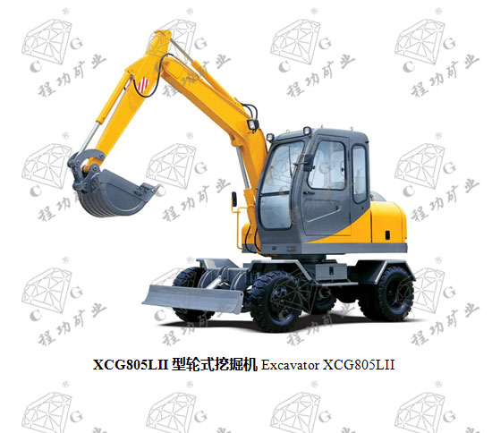 XCG805LII����ʽ�ھ�� Excavator XCG805LII